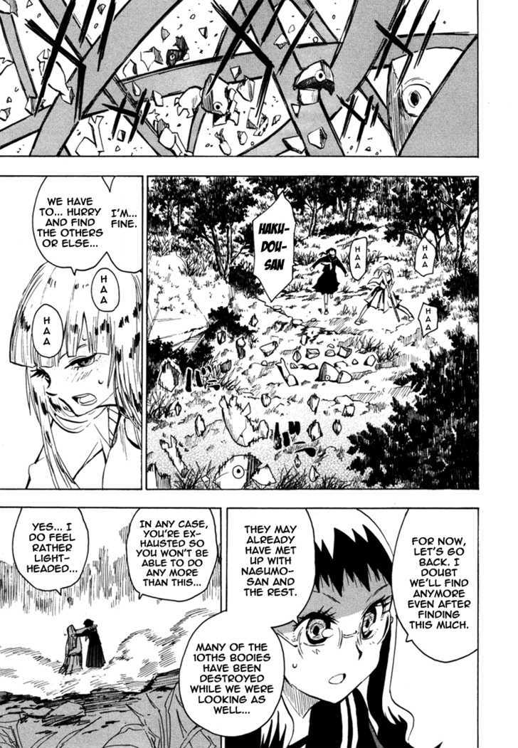 Read Wakusei no Samidare (en) Manga Online