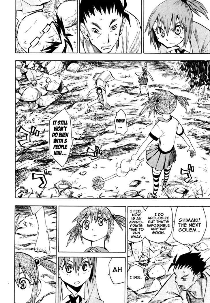 Read Wakusei no Samidare (en) Manga Online