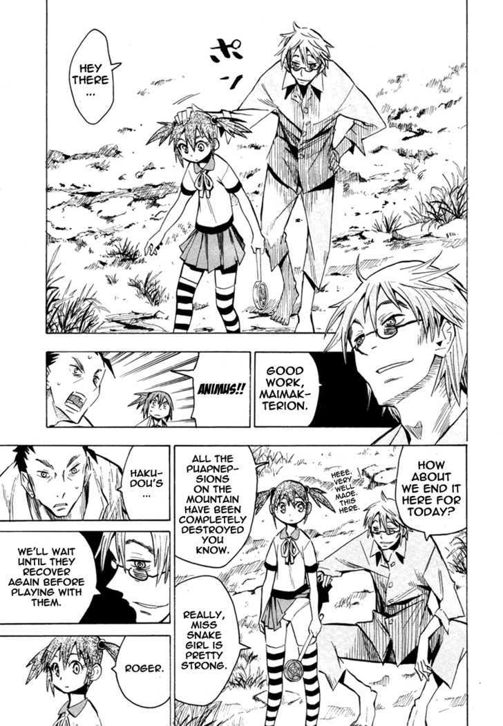 Read Wakusei no Samidare (en) Manga Online