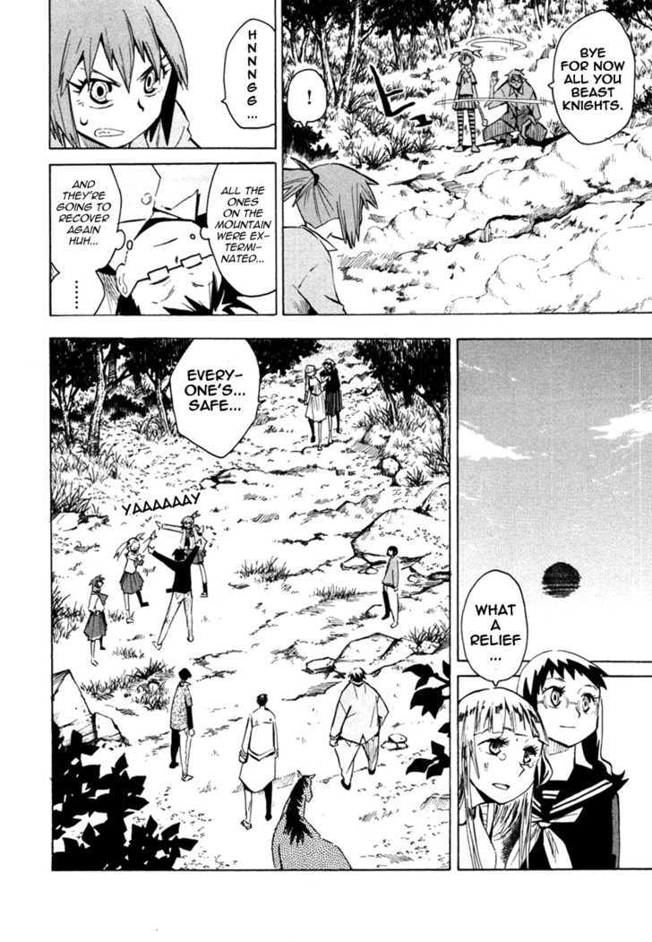 Read Wakusei no Samidare (en) Manga Online