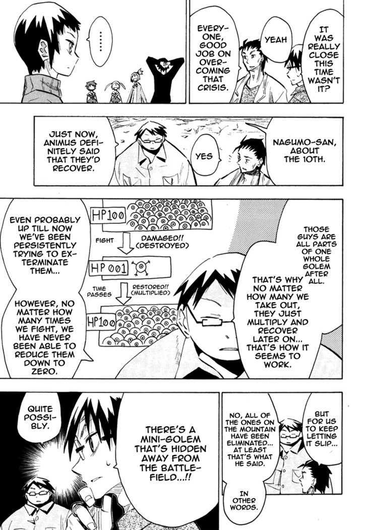 Read Wakusei no Samidare (en) Manga Online