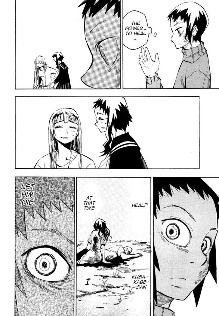 Read Wakusei no Samidare (en) Manga Online