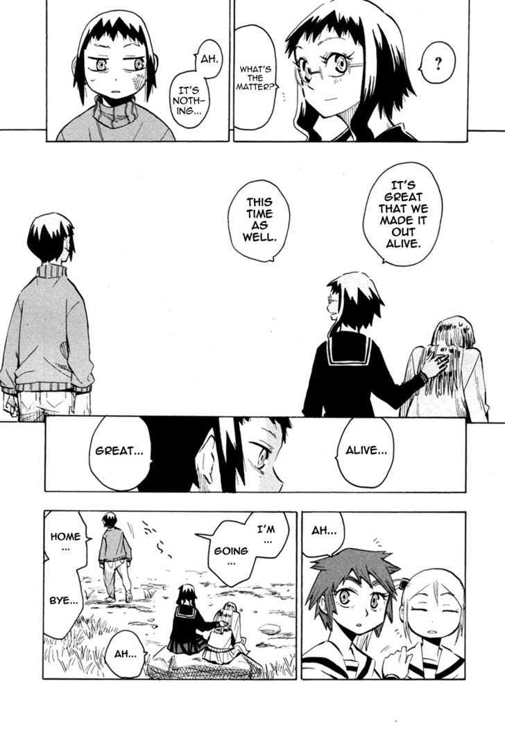 Read Wakusei no Samidare (en) Manga Online