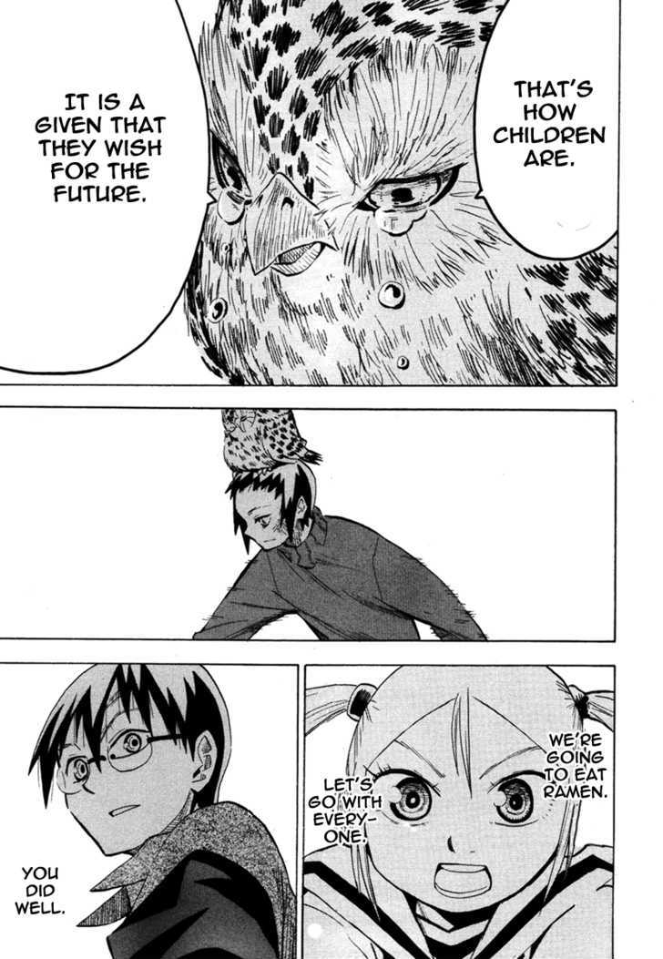 Read Wakusei no Samidare (en) Manga Online