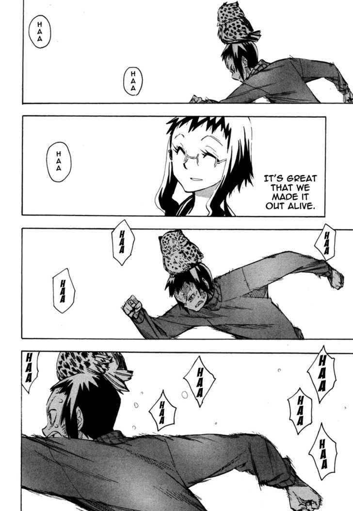 Read Wakusei no Samidare (en) Manga Online