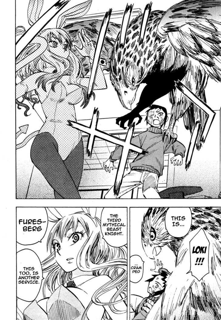 Read Wakusei no Samidare (en) Manga Online