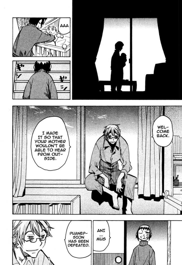 Read Wakusei no Samidare (en) Manga Online