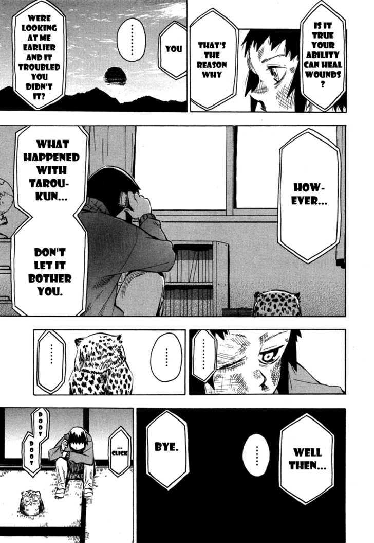 Read Wakusei no Samidare (en) Manga Online