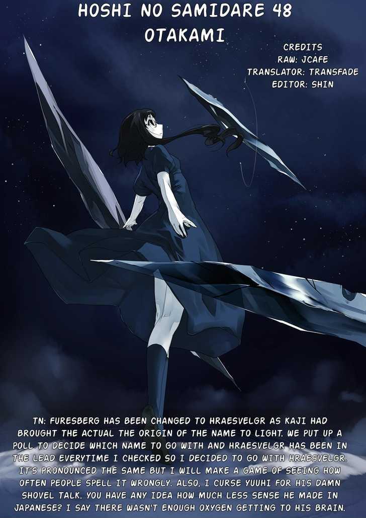 Read Wakusei no Samidare (en) Manga Online