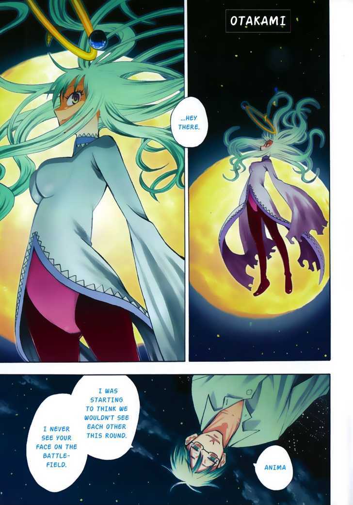 Read Wakusei no Samidare (en) Manga Online