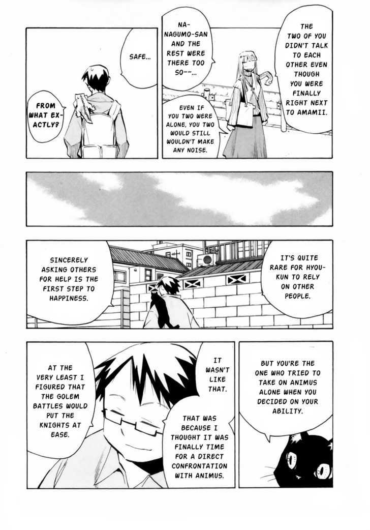 Read Wakusei no Samidare (en) Manga Online