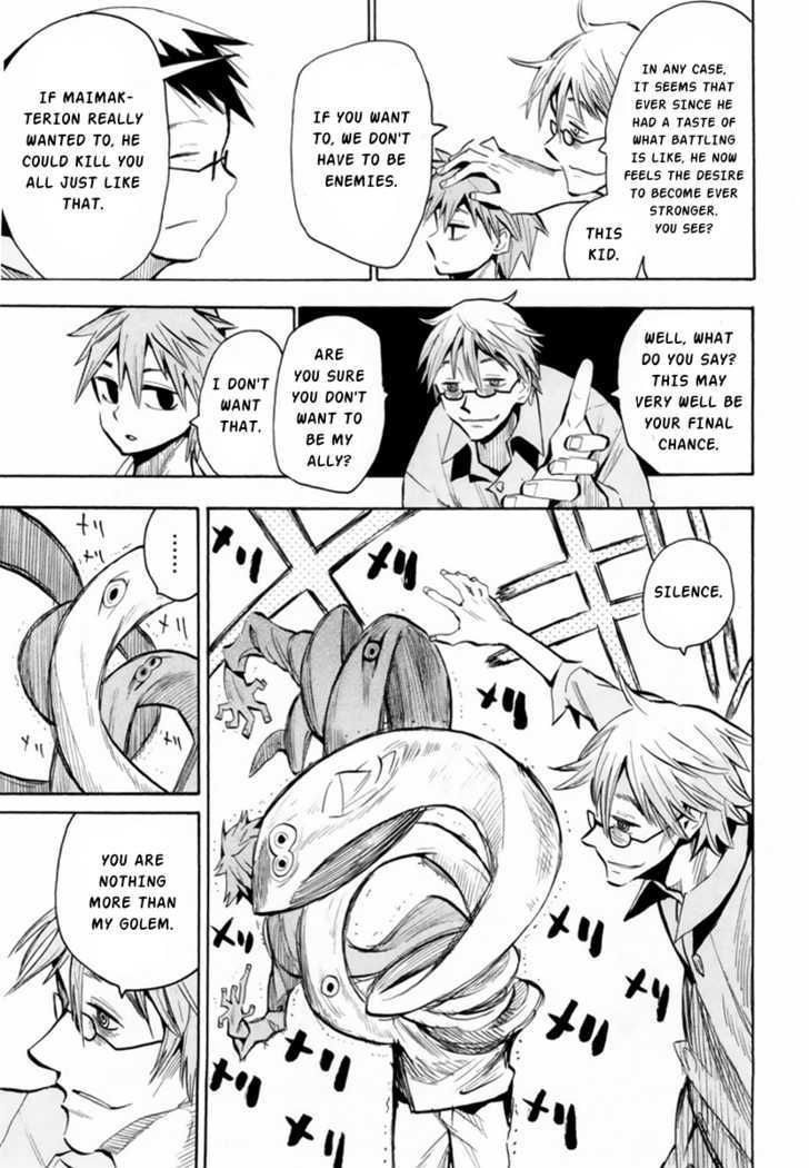 Read Wakusei no Samidare (en) Manga Online