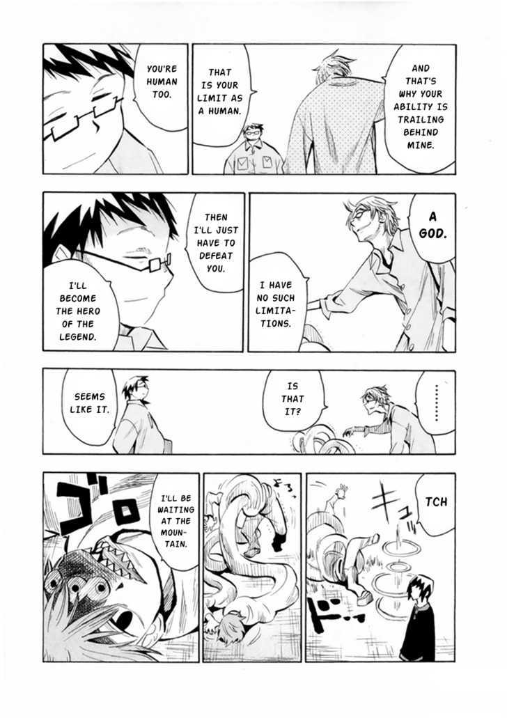 Read Wakusei no Samidare (en) Manga Online