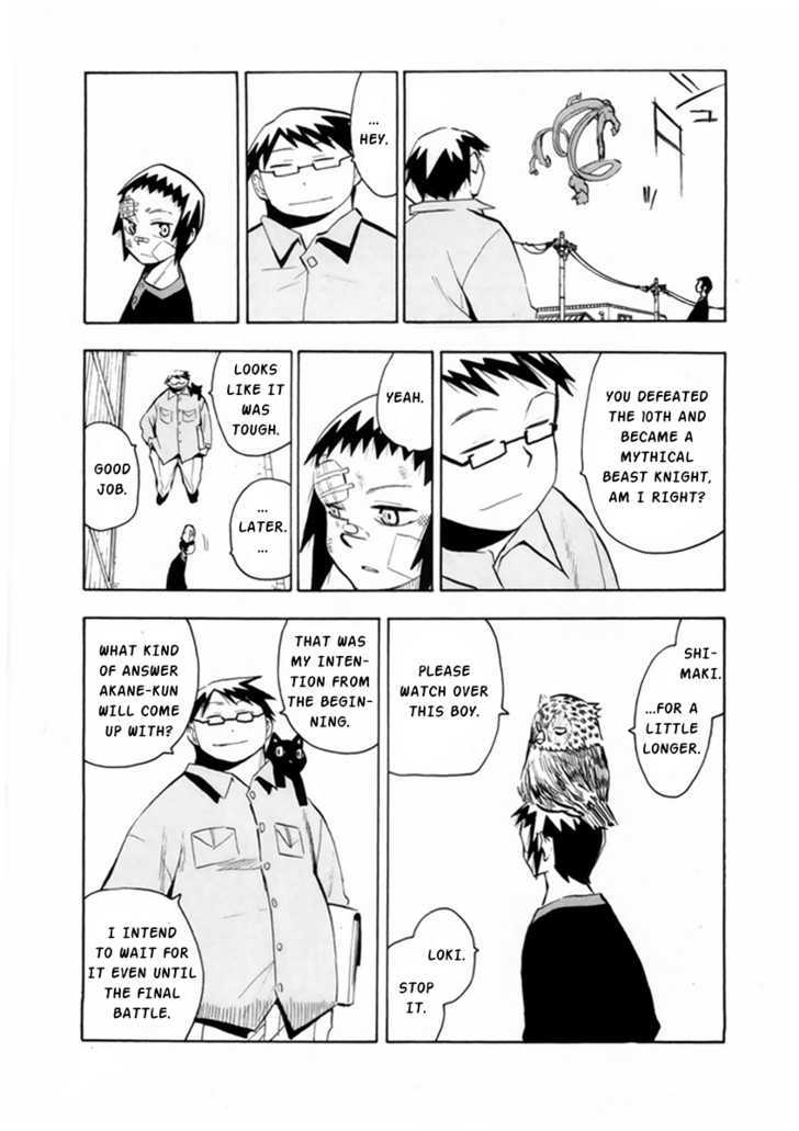 Read Wakusei no Samidare (en) Manga Online