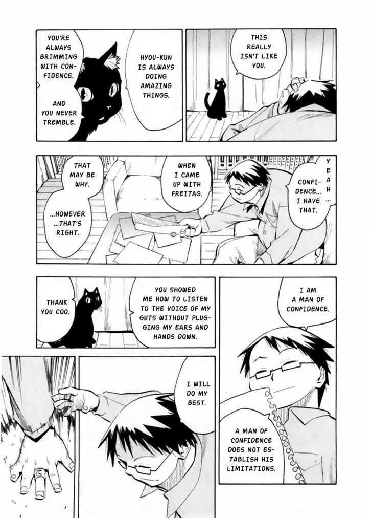 Read Wakusei no Samidare (en) Manga Online