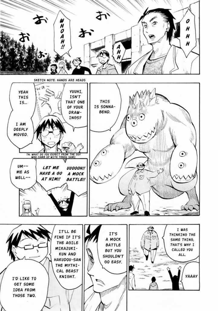 Read Wakusei no Samidare (en) Manga Online