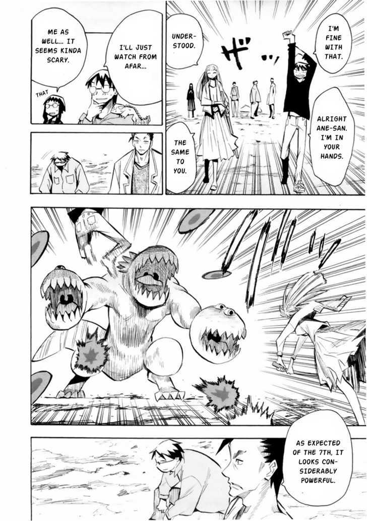 Read Wakusei no Samidare (en) Manga Online