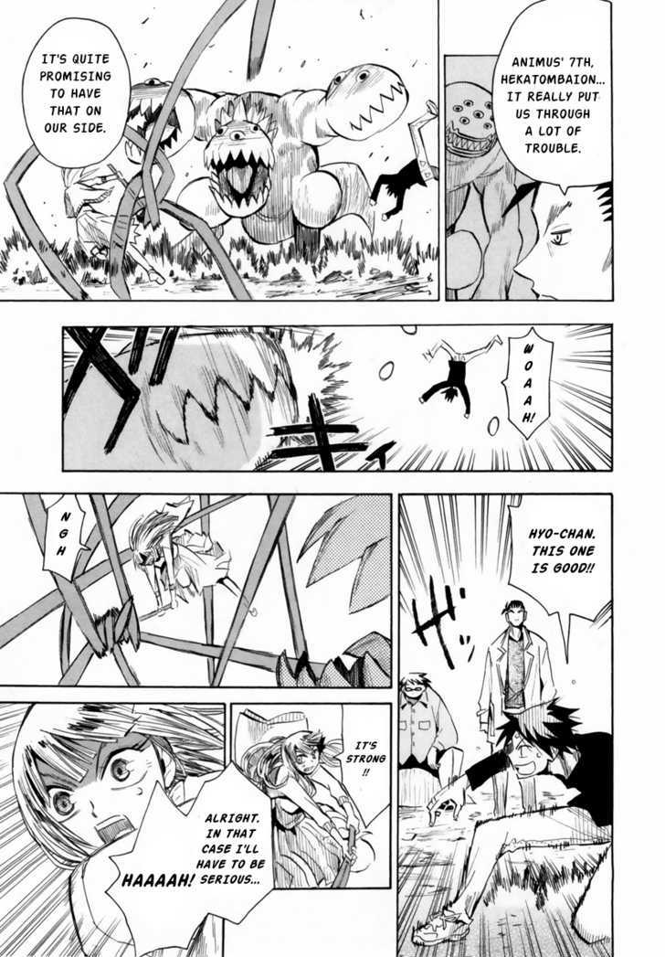 Read Wakusei no Samidare (en) Manga Online