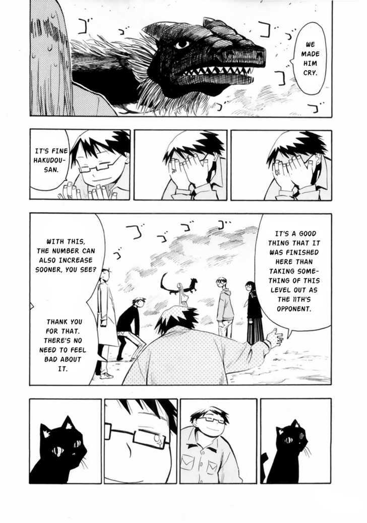 Read Wakusei no Samidare (en) Manga Online