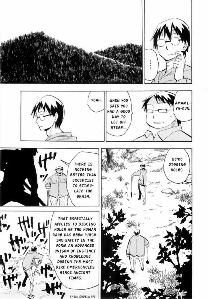 Read Wakusei no Samidare (en) Manga Online