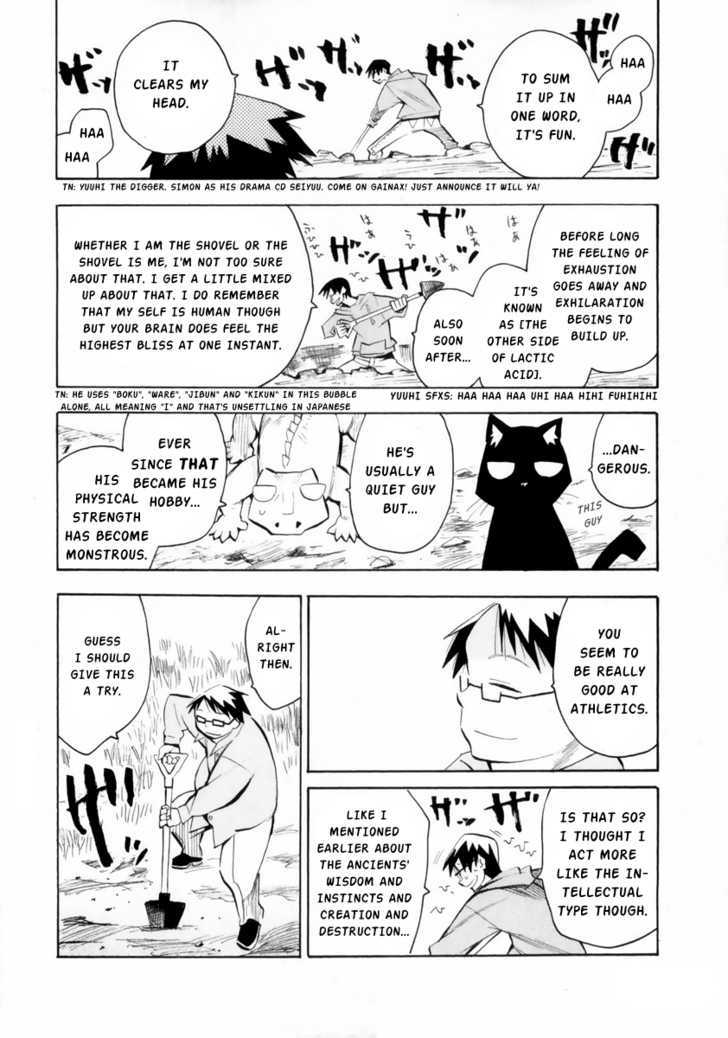 Read Wakusei no Samidare (en) Manga Online