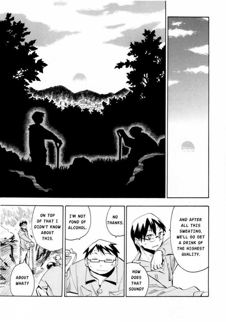 Read Wakusei no Samidare (en) Manga Online