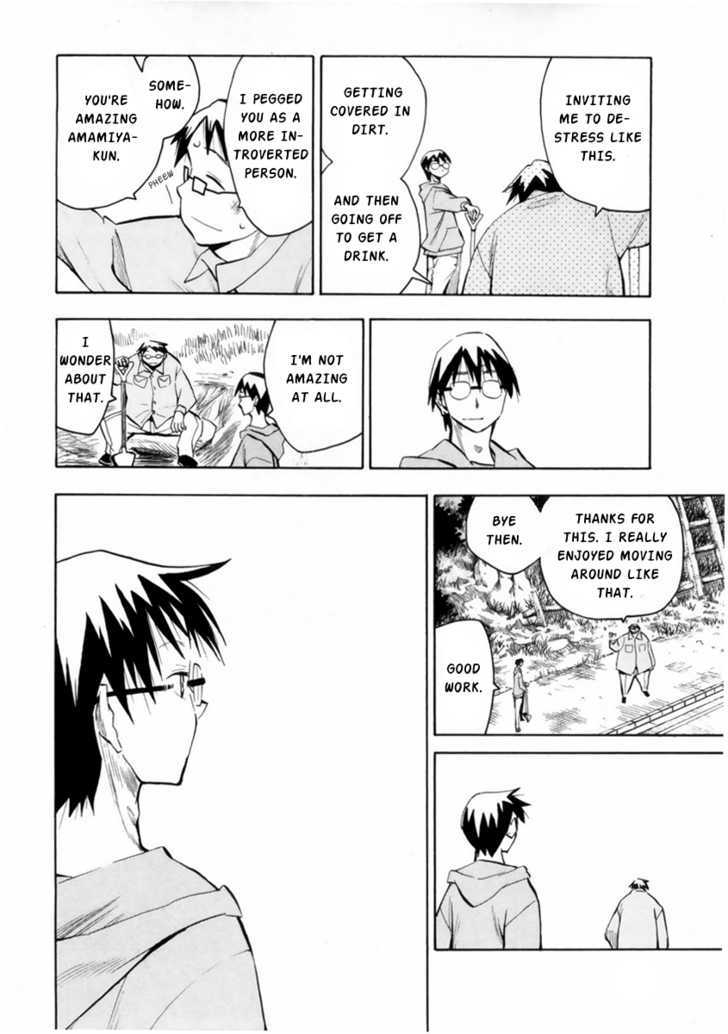 Read Wakusei no Samidare (en) Manga Online