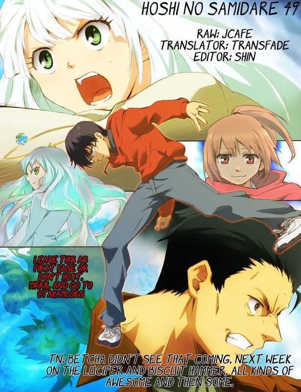 Read Wakusei no Samidare (en) Manga Online