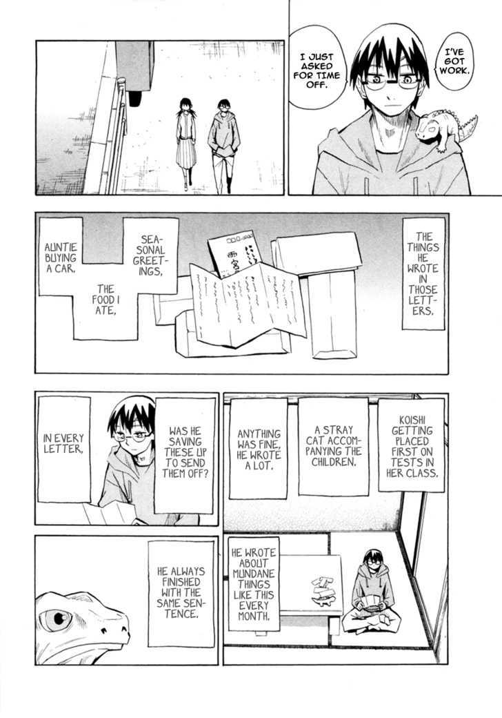 Read Wakusei no Samidare (en) Manga Online