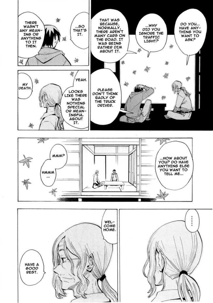 Read Wakusei no Samidare (en) Manga Online