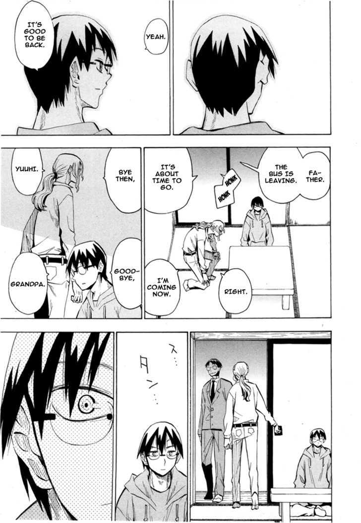 Read Wakusei no Samidare (en) Manga Online