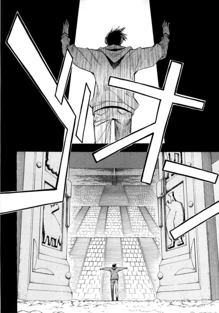 Read Wakusei no Samidare (en) Manga Online