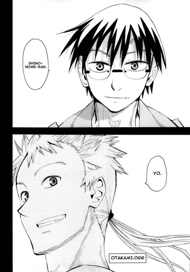 Read Wakusei no Samidare (en) Manga Online