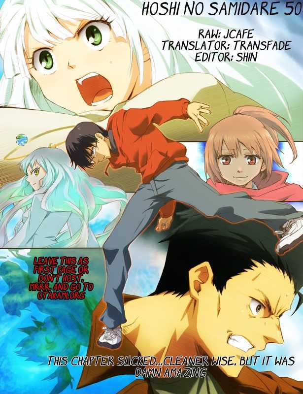 Read Wakusei no Samidare (en) Manga Online