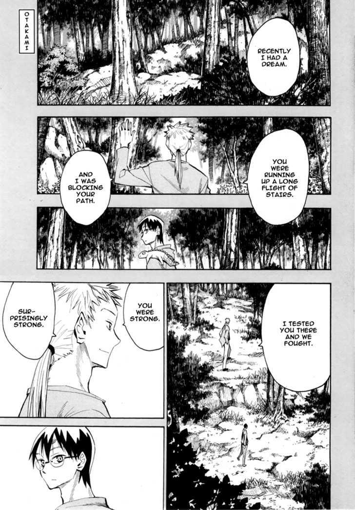 Read Wakusei no Samidare (en) Manga Online