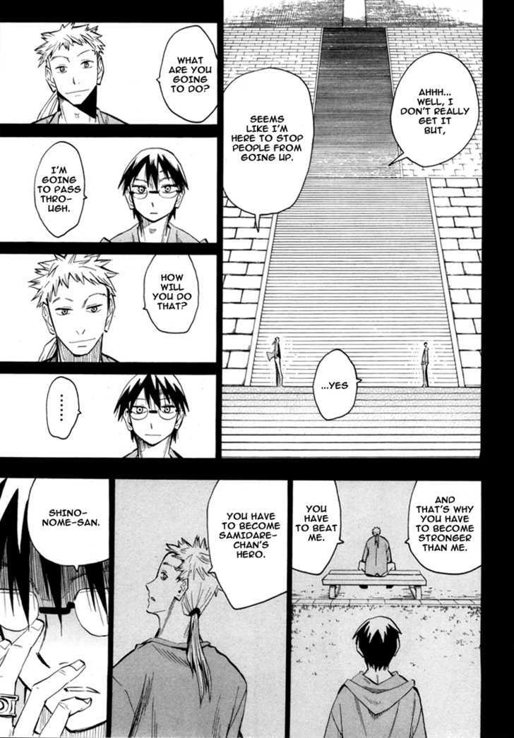 Read Wakusei no Samidare (en) Manga Online