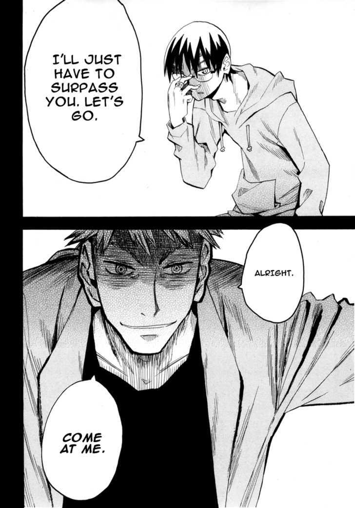 Read Wakusei no Samidare (en) Manga Online