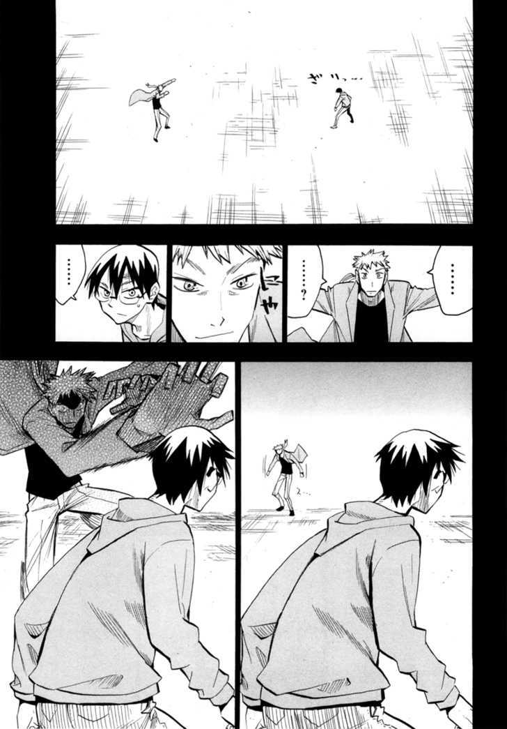 Read Wakusei no Samidare (en) Manga Online