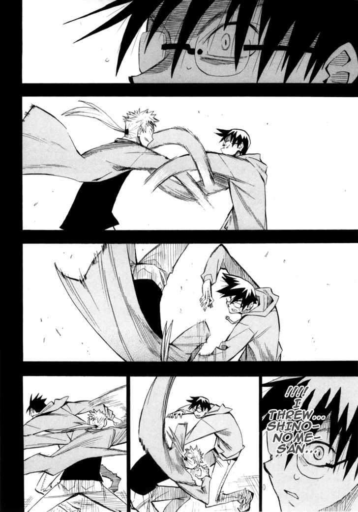 Read Wakusei no Samidare (en) Manga Online