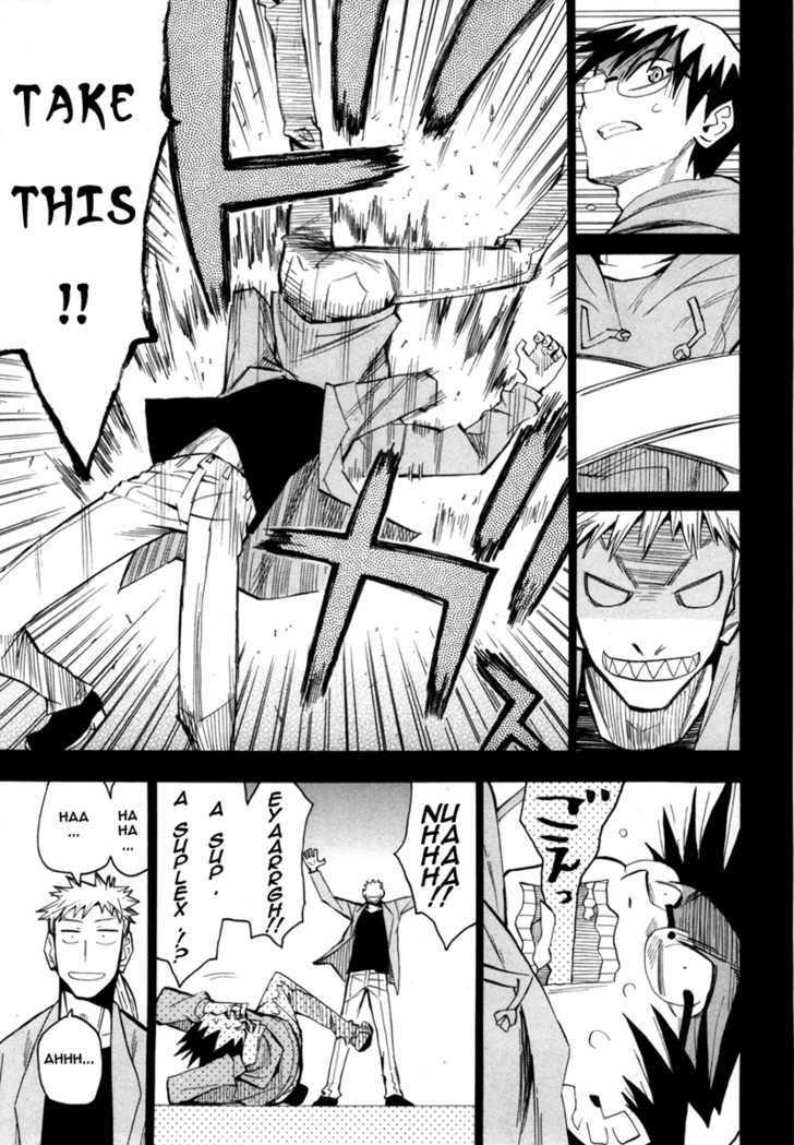 Read Wakusei no Samidare (en) Manga Online