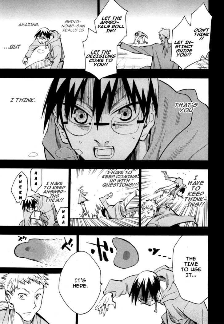 Read Wakusei no Samidare (en) Manga Online