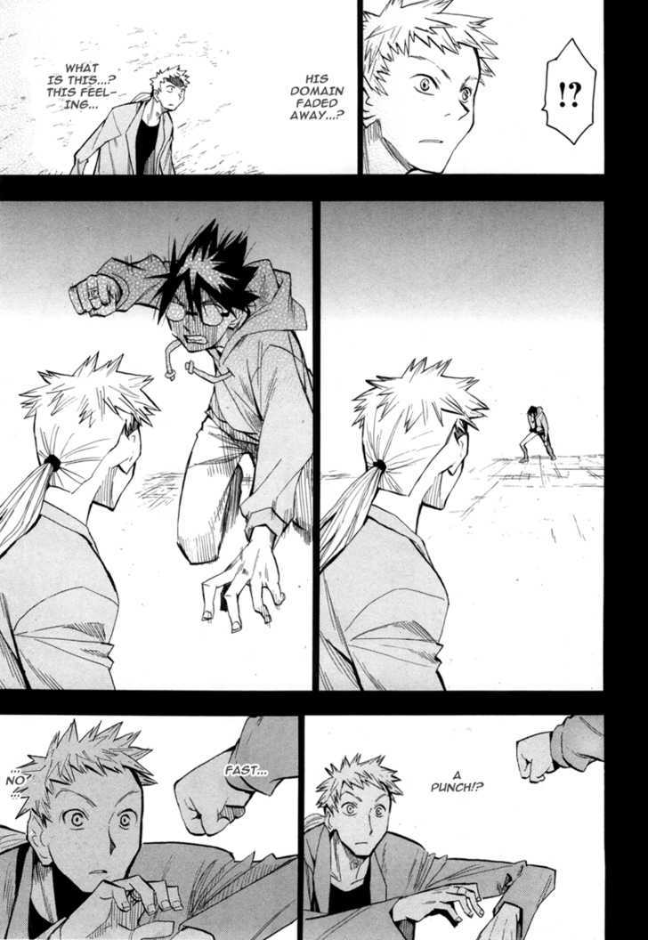 Read Wakusei no Samidare (en) Manga Online