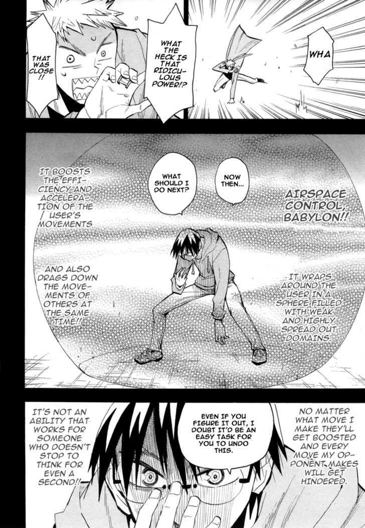 Read Wakusei no Samidare (en) Manga Online