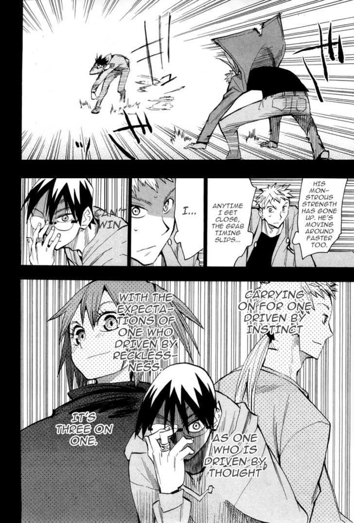 Read Wakusei no Samidare (en) Manga Online