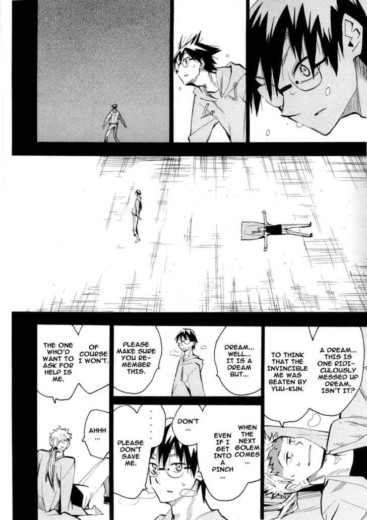 Read Wakusei no Samidare (en) Manga Online