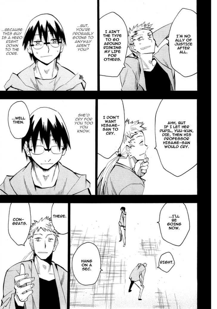 Read Wakusei no Samidare (en) Manga Online