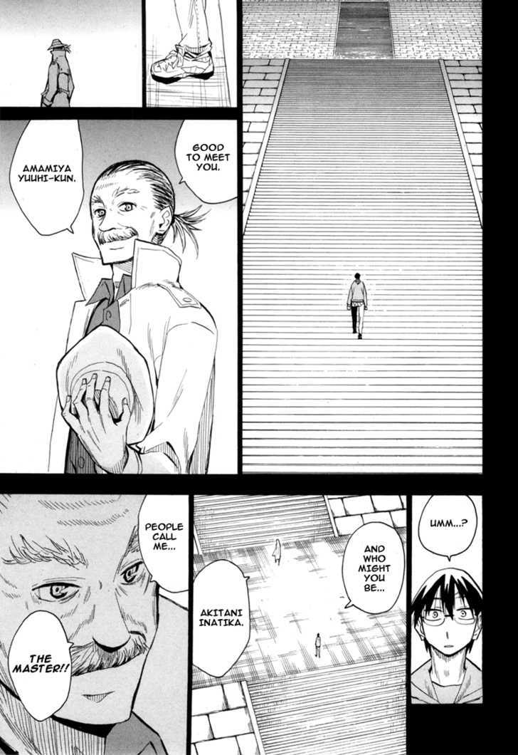 Read Wakusei no Samidare (en) Manga Online