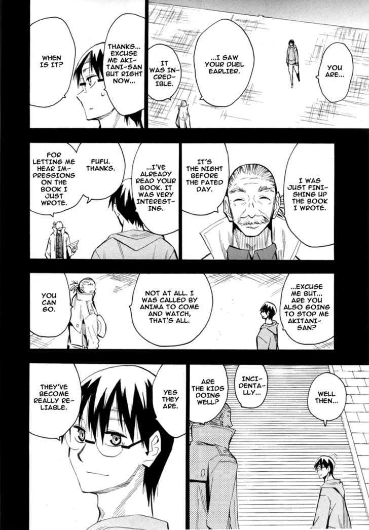 Read Wakusei no Samidare (en) Manga Online