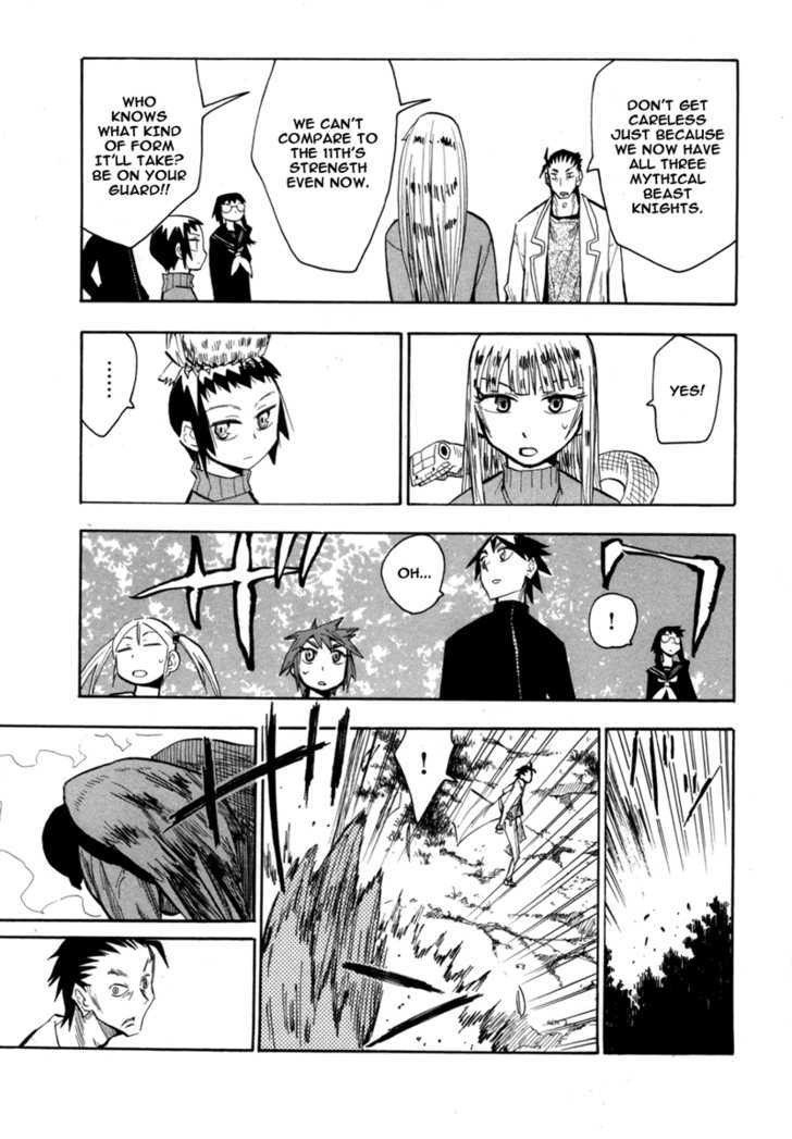 Read Wakusei no Samidare (en) Manga Online