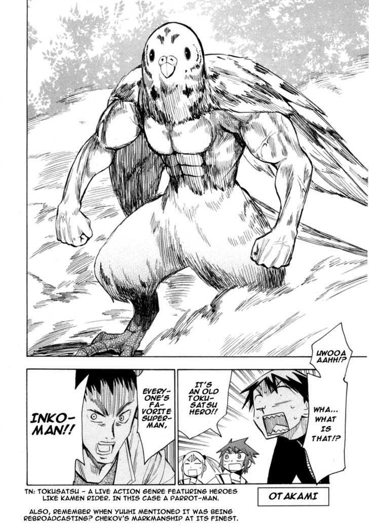 Read Wakusei no Samidare (en) Manga Online